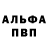 Alpha PVP СК Illya Hlib