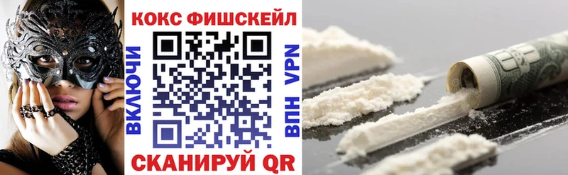 где найти наркотики  Углич  КОКАИН Колумбийский 