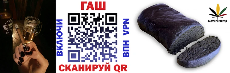 Гашиш убойный  Углич 