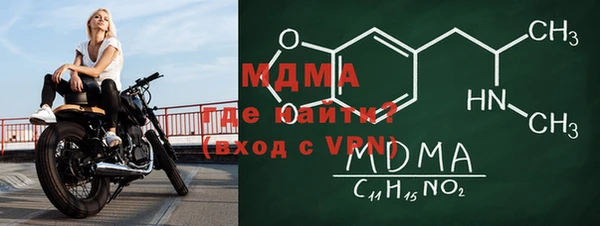 бутират Алексеевка