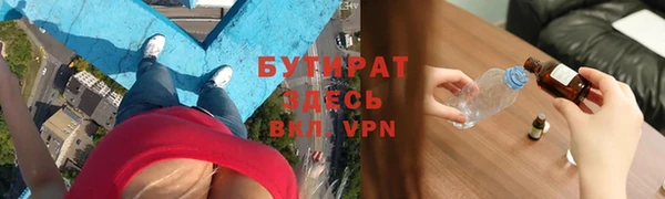 гашишное масло Алексин