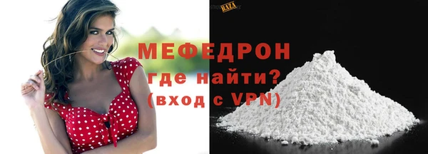 мефедрон мука Алзамай