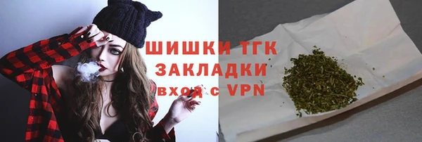 бутират Алексеевка