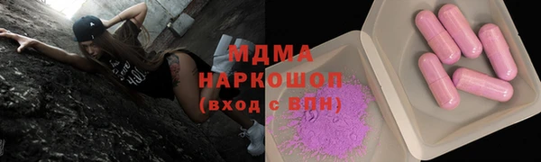 гашишное масло Алексин