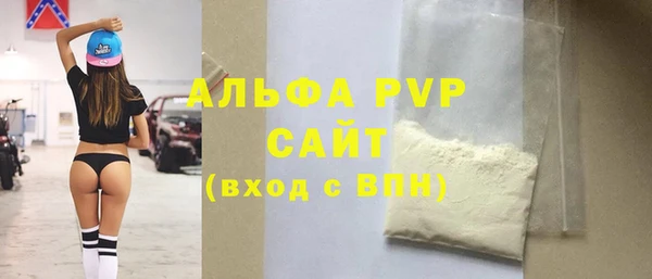 мяу мяу кристалл Вязьма
