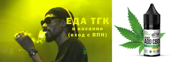 соль курить ск Вязники