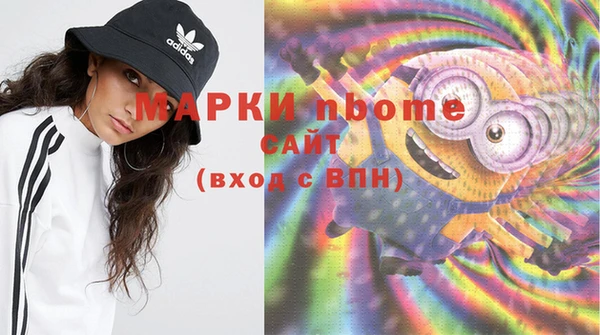 бутират Алексеевка