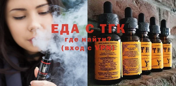 тгк Кинешма