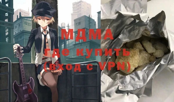 бутик Заволжск