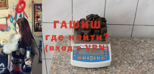 гашишное масло Алексин