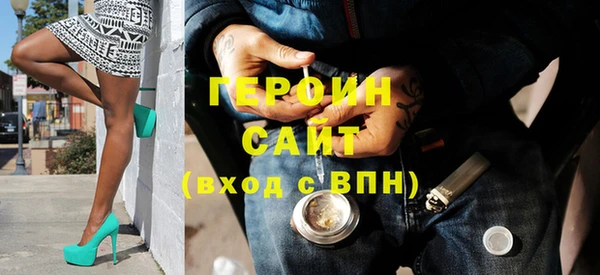 амфетамин Вяземский