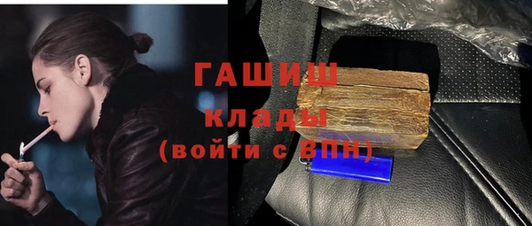 гашишное масло Алексин