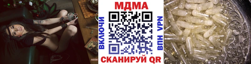 как найти закладки  Углич  МДМА VHQ 
