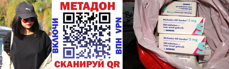 МЕТАДОН белоснежный  Углич 