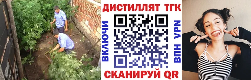 ТГК Wax Углич
