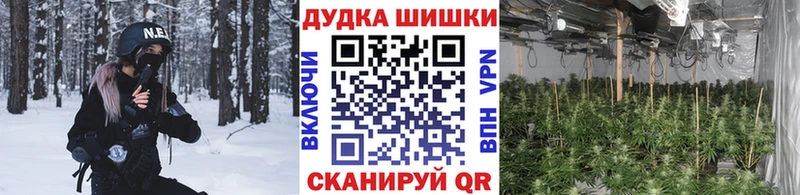 Канабис Bruce Banner Углич